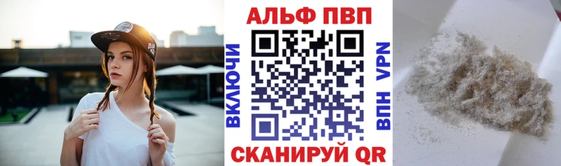 Alpha-PVP СК КРИС Верхнеуральск