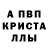 Amphetamine Розовый Tamara Kravciuk