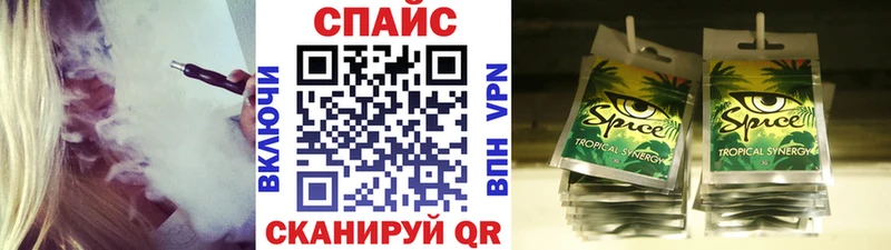 купить наркотик Верхнеуральск БУТИРАТ Butirat