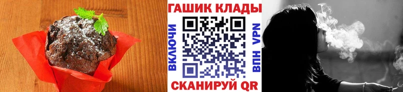 Canna-Cookies конопля  Верхнеуральск 