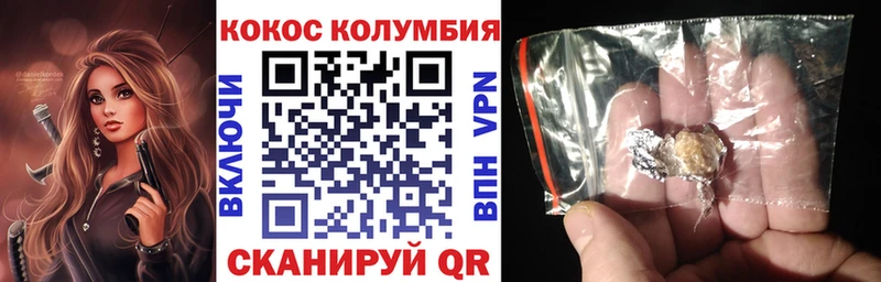 Cocaine Боливия  блэк спрут ТОР  Верхнеуральск  купить  сайты 