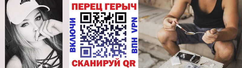 ГЕРОИН герыч  Верхнеуральск 