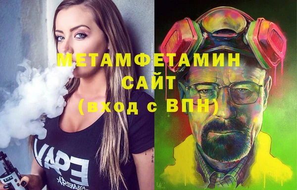 прущие крисы Балабаново