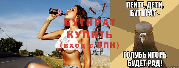 первитин Баксан