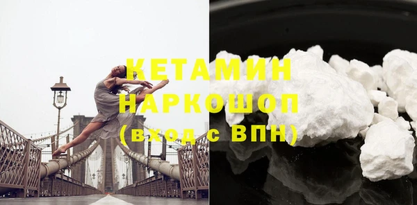 первитин Баксан