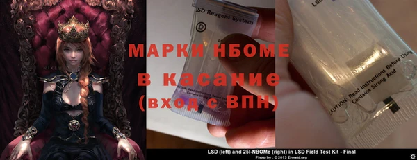 ПСИЛОЦИБИНОВЫЕ ГРИБЫ Балахна