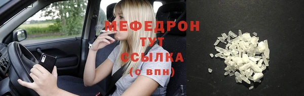 твердый Слюдянка
