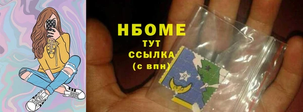прущие крисы Балабаново