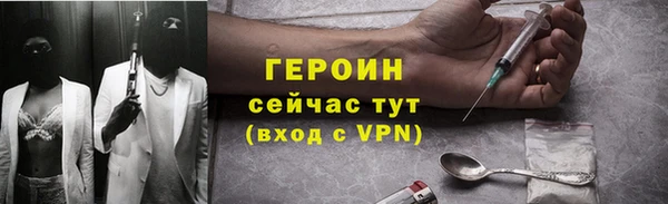 ПСИЛОЦИБИНОВЫЕ ГРИБЫ Балахна
