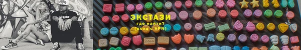 ПСИЛОЦИБИНОВЫЕ ГРИБЫ Балахна