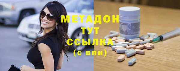 ПСИЛОЦИБИНОВЫЕ ГРИБЫ Балахна