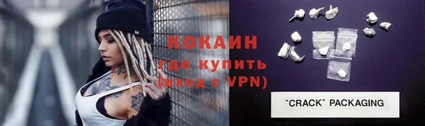 прущие крисы Балабаново