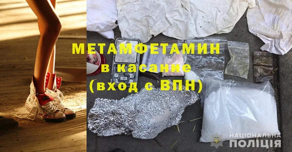 ПСИЛОЦИБИНОВЫЕ ГРИБЫ Балахна