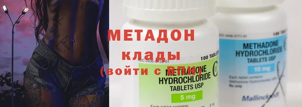 первитин Баксан