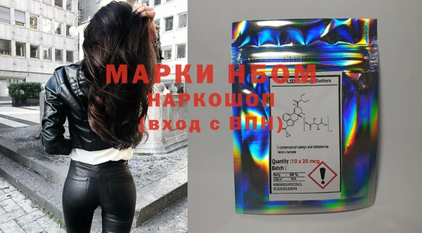 ПСИЛОЦИБИНОВЫЕ ГРИБЫ Балахна
