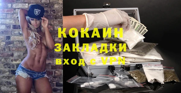 прущие крисы Балабаново