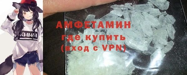 первитин Баксан