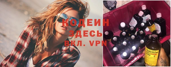 первитин Баксан