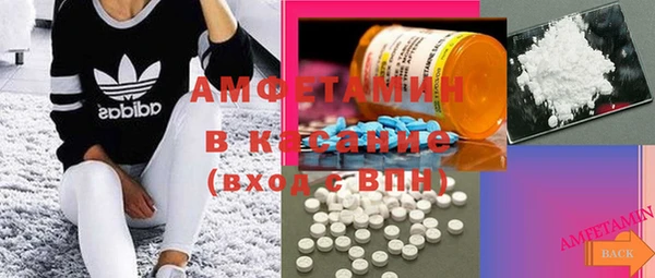 первитин Баксан