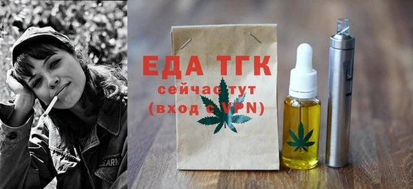 первитин Баксан