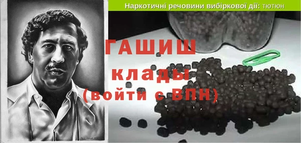 первитин Баксан