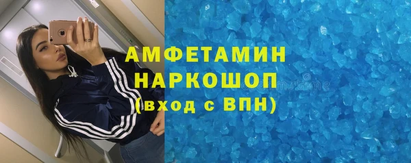 ПСИЛОЦИБИНОВЫЕ ГРИБЫ Балахна