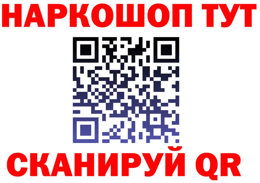 Продажа наркотиков  состав Верхнеуральск
