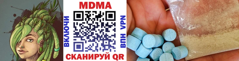 МДМА VHQ  сайты даркнета официальный сайт  Верхнеуральск 