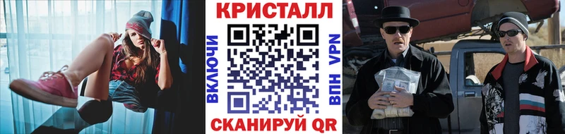 блэк спрут как войти  Верхнеуральск  Метамфетамин витя 
