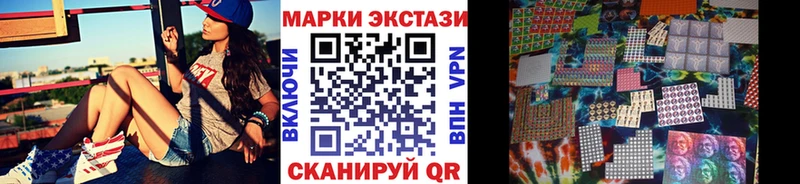 где можно купить наркотик  Верхнеуральск  Марки N-bome 1,5мг 