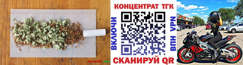 ТГК Wax маркетплейс наркотические препараты Верхнеуральск